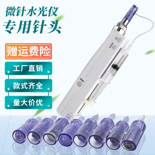 微晶微针促进头发吸头溶斑导入
