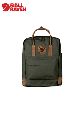 Fjallraven北极狐G-1000双肩背包kanken男女旅行运动户外包23565