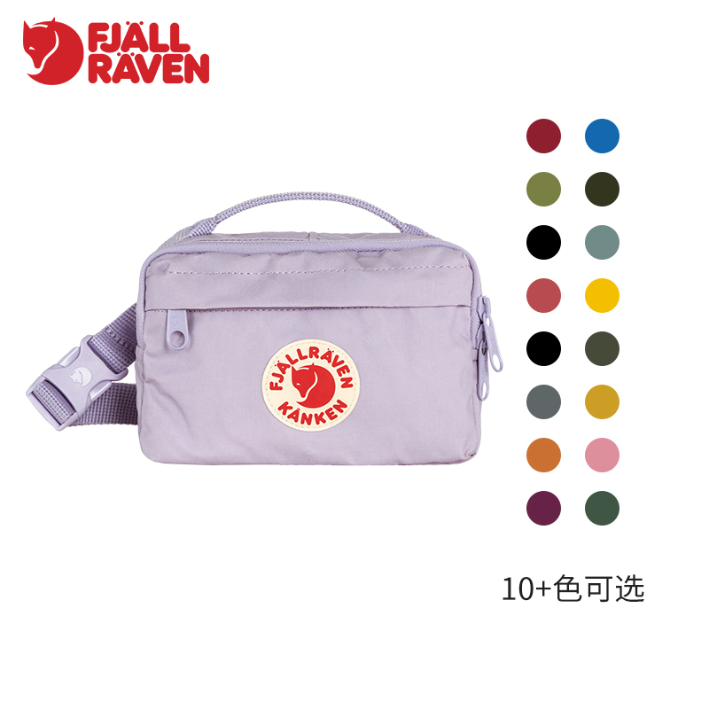 北极狐迷你跑步腰包Kanken Hip Pack时尚大容量单肩包斜挎包23796