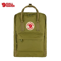 Оливковый зеленый 631