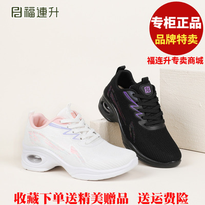 福联升老北京布鞋2025春运动休闲厚底舞蹈鞋福连升女单鞋61265340