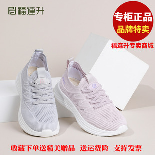 福连升老北京布鞋2026夏运动休闲网面透气福连升女士凉鞋83265990