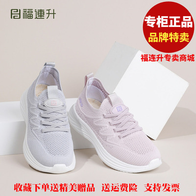 福连升老北京布鞋2026夏运动休闲网面透气福连升女士凉鞋83265990