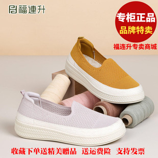 福联升老北京布鞋2026春运动休闲轻便透气福连升女鞋单鞋81161886