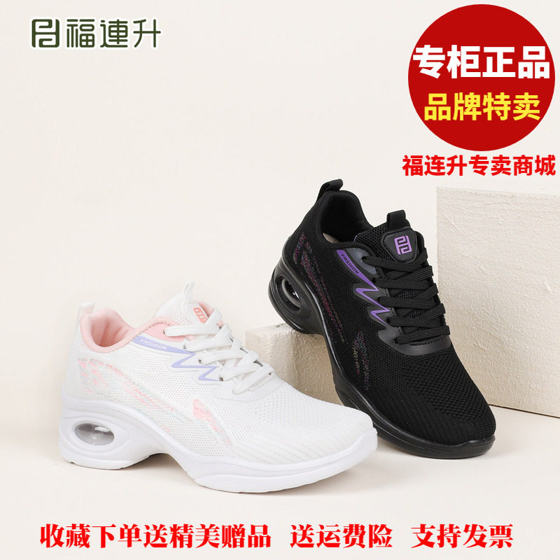 福联升老北京布鞋断码清仓运动休闲厚底舞蹈鞋福连升女鞋61265340