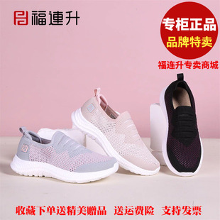 福联升老北京布鞋夏运动休闲透气网面特价清仓断码福连升女鞋凉鞋