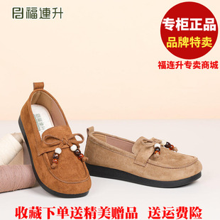 福联升老北京布鞋2026春时尚休闲轻便舒适福连升女士单鞋81161788