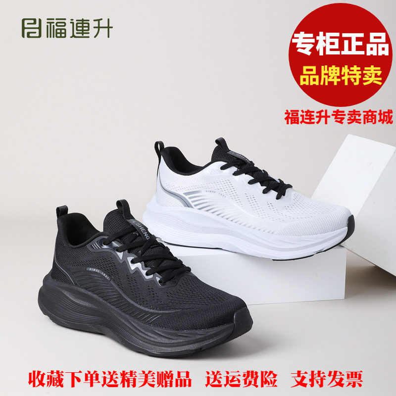 福联升老北京布鞋2026夏运动休闲透气网面福连升男鞋凉鞋82265905