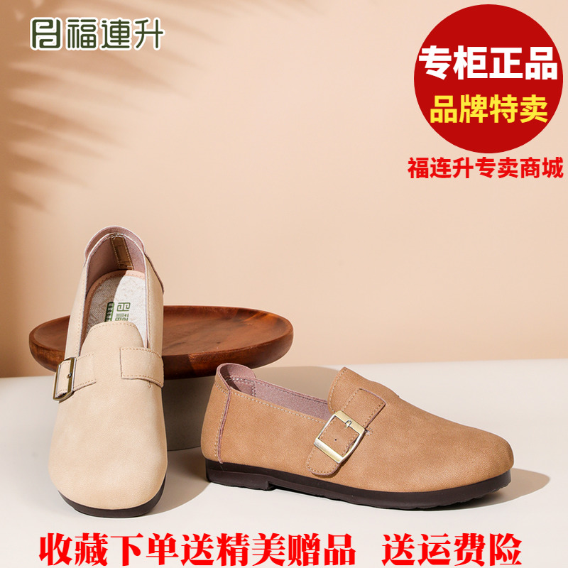 福联升老北京布鞋2025秋轻便软底64162112福连升女鞋单鞋61161200