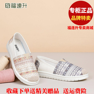 福联升老北京布鞋2026春时尚休闲轻便软底福连升女士单鞋81161776