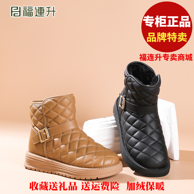 福连升老北京布鞋2025冬59162210加绒防滑女棉鞋雪地靴69162334