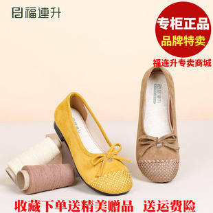 福联升老北京布鞋2026春轻便透气舒适休闲福连升女士单鞋81161790