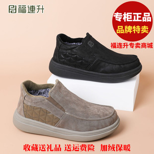 福联升老北京布鞋2025冬运动加绒高帮轻便福连升男鞋棉鞋69161147