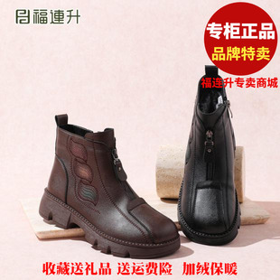 福联升老北京布鞋2025冬加绒免洗中老年短靴福连升女棉鞋69161012