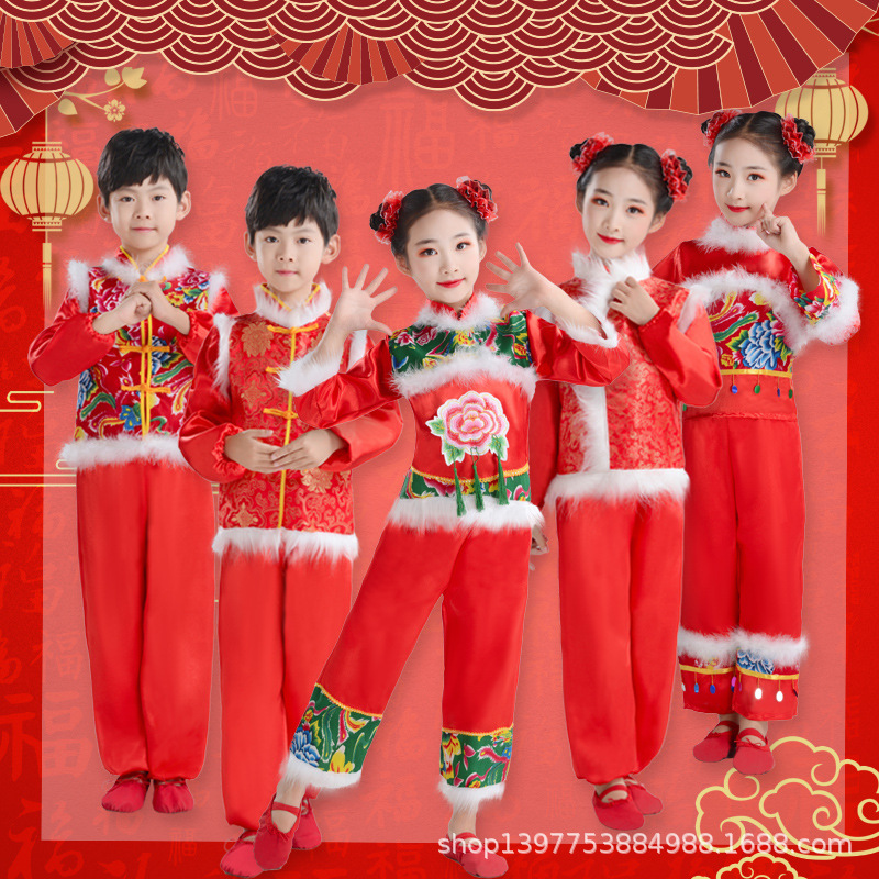 元旦儿童喜庆演出服装幼儿开门红打鼓秧歌舞蹈男女童中国红表演服