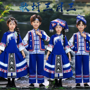 广西三月三壮族服饰瑶族侗族苗族男女童舞蹈演出服少数民族表演服