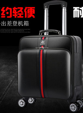 商务行李箱男士18寸小轻便软箱英伦风拉杆箱密码旅行箱箱包皮箱