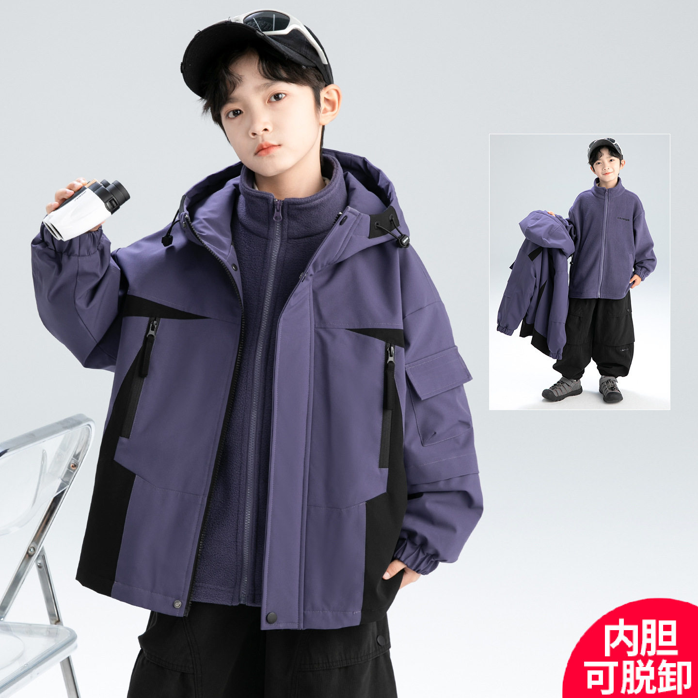 男童秋冬冲锋衣款可拆卸三合一外套2025新款冬季中大儿童夹棉加厚,童装/婴儿装/亲子装,儿童冲锋衣,淘宝优惠券,粉丝福利购,淘宝优惠卷