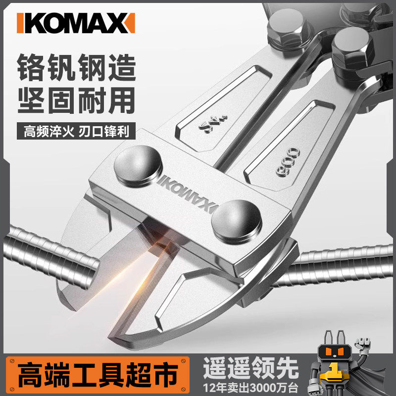 德国进口钢筋剪断钳省力断线钳铁丝剪铁钳非液压大力破坏锁剪钢筋