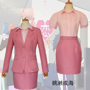 宅男腐女恋爱真难cosplay服装 桃濑成海 二藤宏嵩全套服装