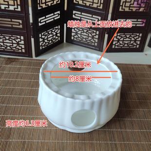 纯白陶瓷炉茶壶炉座炖盅炉座蜡烛炉温茶暖茶炉熏香加热炉底座包邮