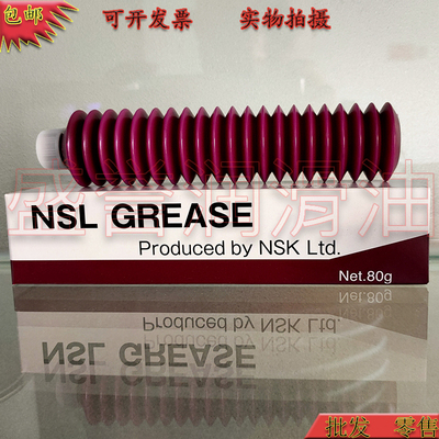 松下雅马哈SMT贴片机丝杆导轨