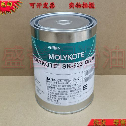 办公设备/打印机齿轮/精密部件