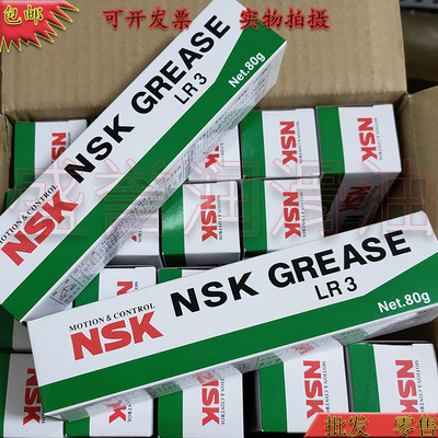 高温高速精密轴承润滑脂白色