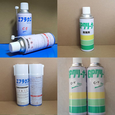 日本中京化成系列EFFLUX C-Y气化性防锈剂清洗剂镜面模具透明模具