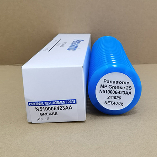 日本Panasonic MP GREASE 2S N松下贴片机保养专用油MP 2S 400G