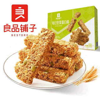 良品铺子每日坚果蛋白棒燕麦谷物饼干代餐棒能量棒解馋高饱腹零食