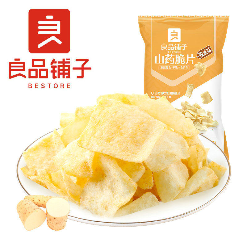 良品铺子山药脆片麻辣孜然味手工山药片薯片薄片高端零食小吃网红属于什么档次？