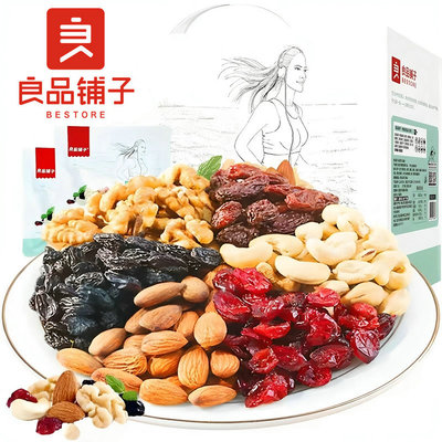 良品铺子每日坚果礼盒干果大礼包
