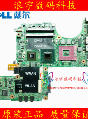 戴尔/DELL XPS M1330 M1318 主板 PP25L 独立 改良631 集成主板