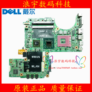 M1330 M1318 改良631 DELL 集成主板 独立 XPS PP25L 戴尔 主板