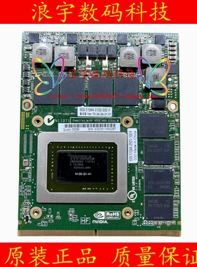 戴尔 M6600 M6700 M6800 惠普 8770W 8760W 显卡板 Q3000M Q4000M