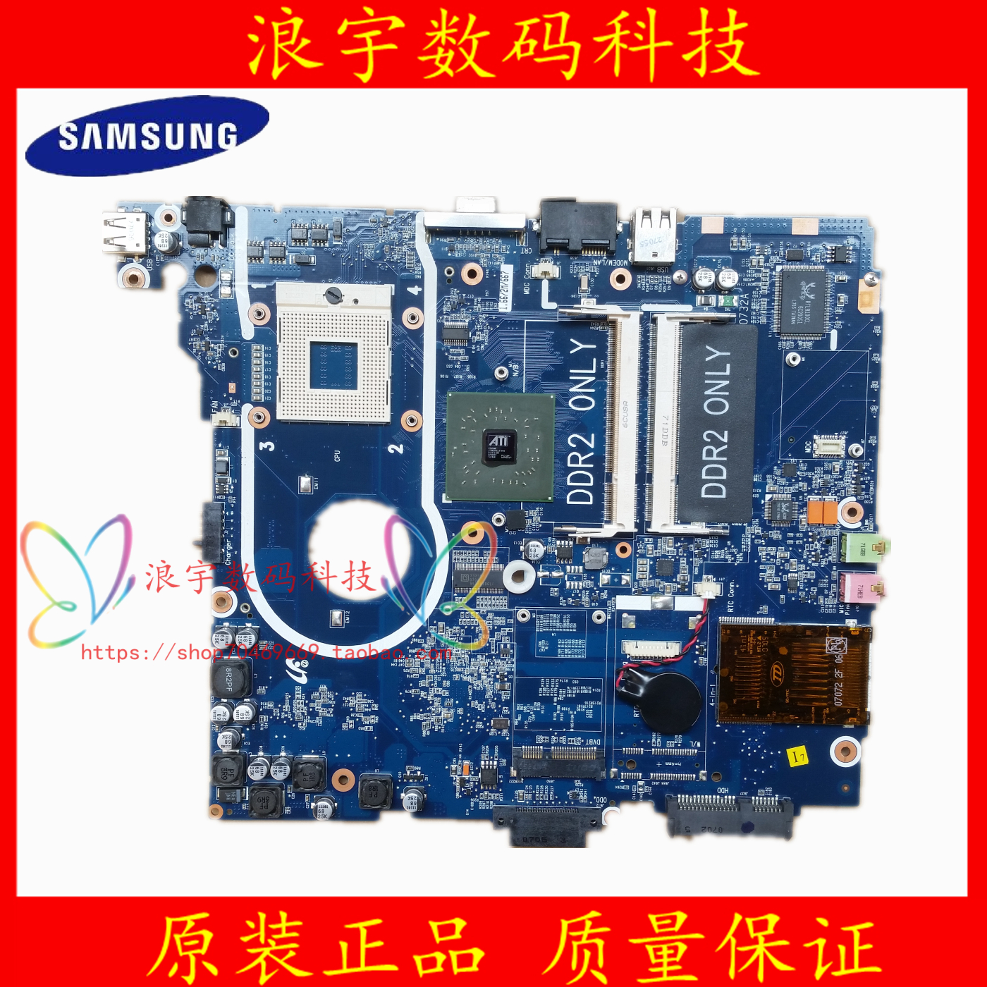原装三星主板r18r19r20r21r23r25