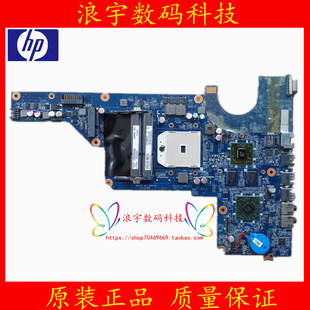 惠普HP CQ42 G42 CQ62 G4 G6 R12 R13 R23 R33 R18D R62 R63 主板