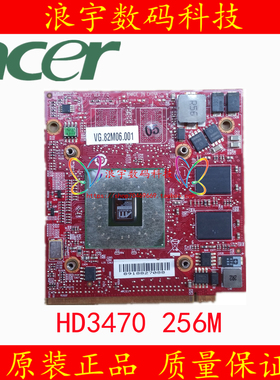 ACER/宏基 4710 4920 4720 5920 4730Z 4930 5530 显卡板 HD3470