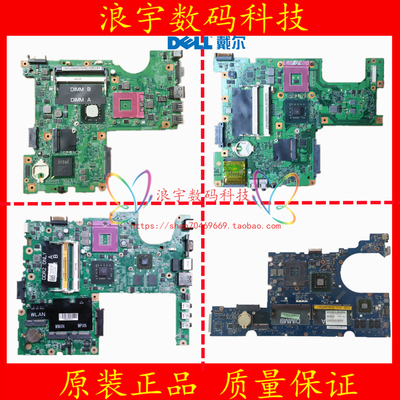 戴尔主板144013201545测试好