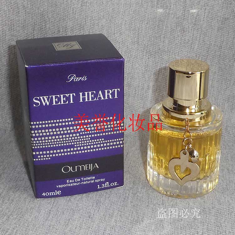 欧美佳甜蜜心语香水 40ml