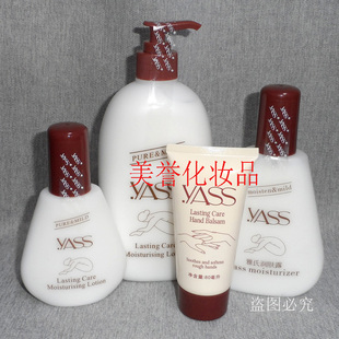 雅氏护手霜   80g  雅氏润肤露  保湿滋润补水香体乳