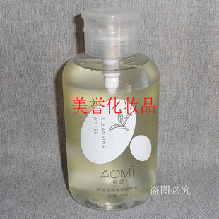 傲蜜白茶清爽净颜卸妆水 500ml 脸部清洁卸妆