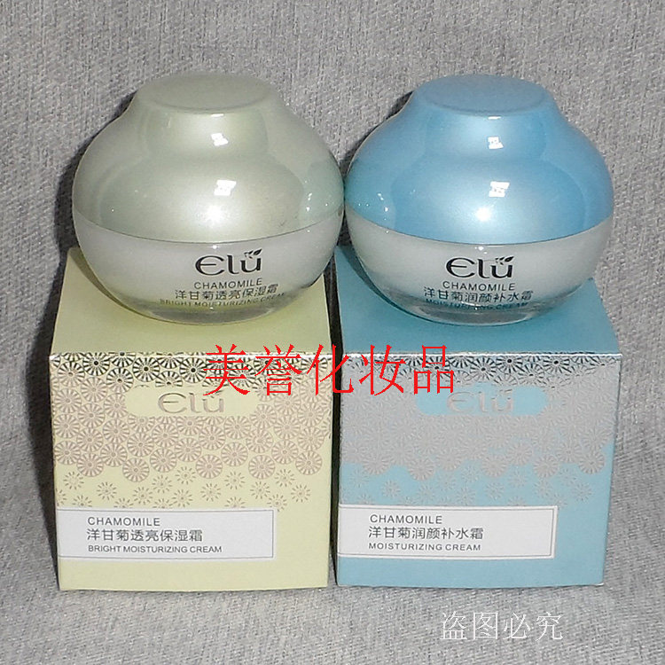 新伊露洋甘菊透亮保湿霜   50g   新伊露洋甘菊润颜补水霜