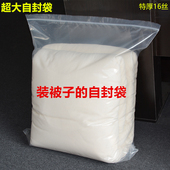 袋透明鞋 袋子大号自封袋衣服收纳包装 袋旅游防水拉链袋 被子 装