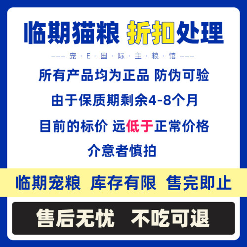 【老客专享】全价无谷主食猫粮 橘猫鸡肉味六种鱼肉味幼成猫猫粮