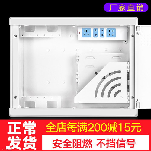 光纤箱家用多媒体箱弱电箱暗装