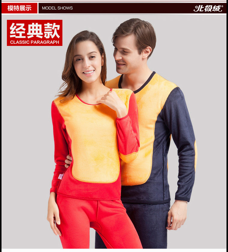 Sous-vêtement chaud jeunesse sexy en polyester, polyester,  - Ref 758575 Image 5