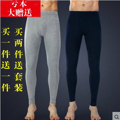 Sous-vêtement chaud jeunesse sexy en polyester - Ref 757750 Image 1