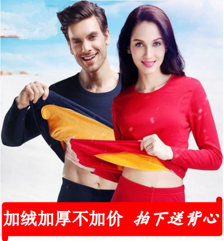 Sous-vêtement thermo jeunesse sexy en polyester, polyester,  - Ref 756054 Image 1
